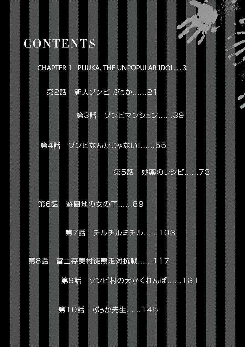 Kyo Kara Zombie Chapter 1 trang 2