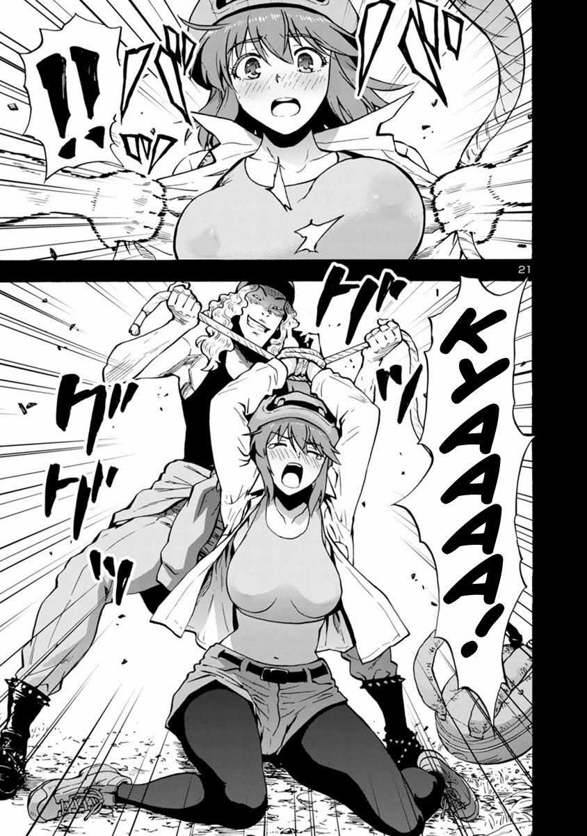 Kyochuu Rettou - Đảo Côn Trùng Chapter 24 trang 22