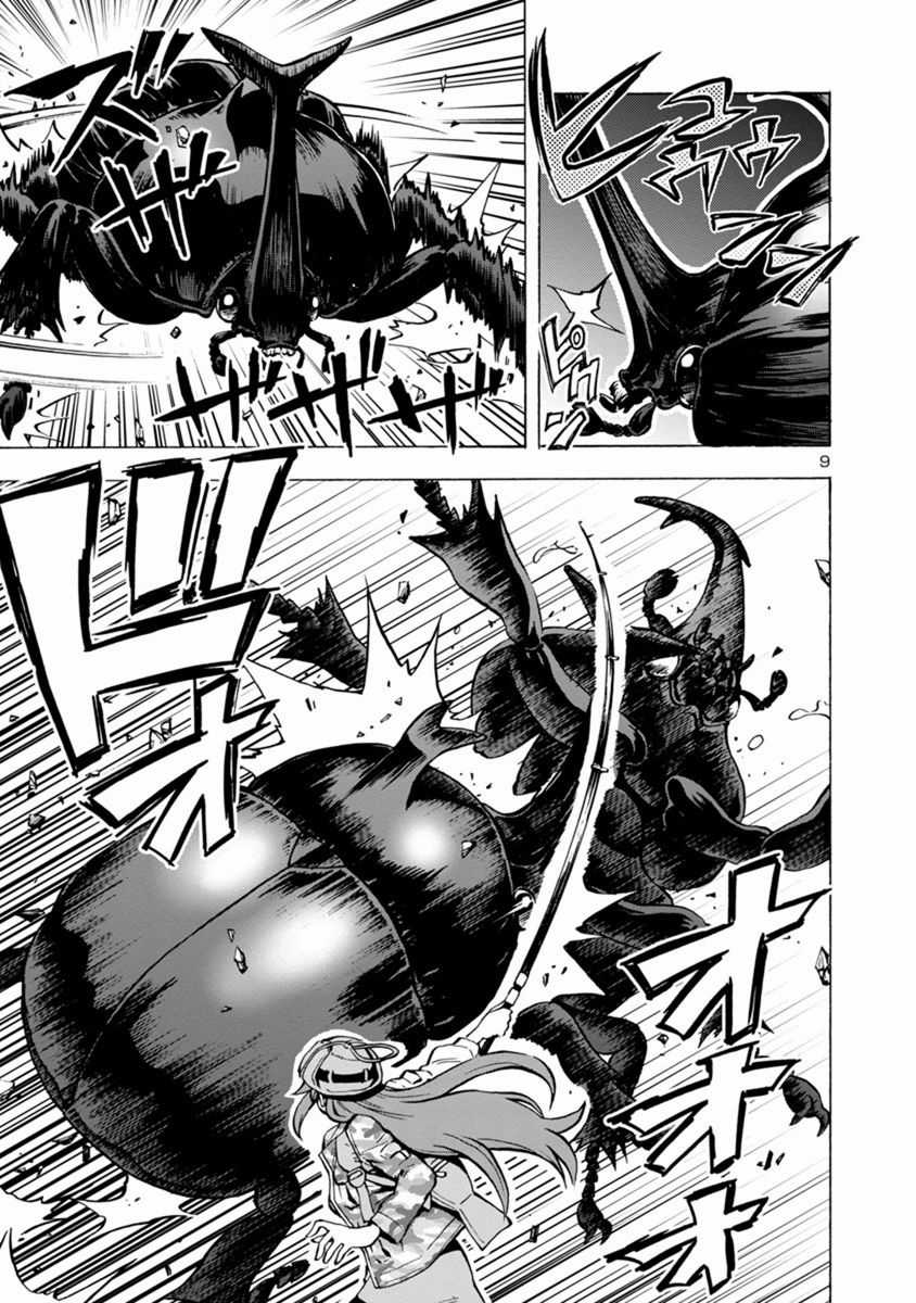 Kyochuu Rettou - Đảo Côn Trùng Chapter 27.5 trang 10