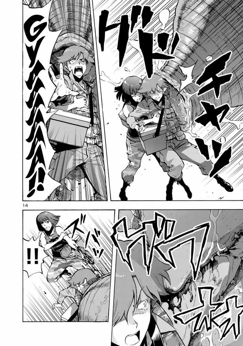 Kyochuu Rettou - Đảo Côn Trùng Chapter 30 trang 15