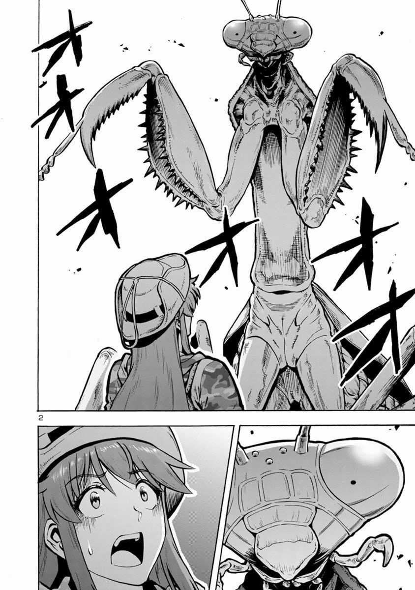 Kyochuu Rettou - Đảo Côn Trùng Chapter 38.5 trang 21