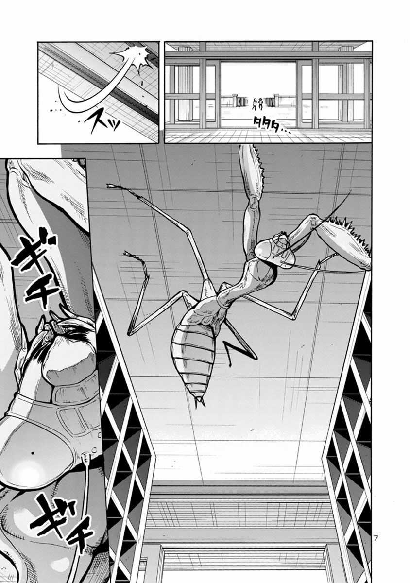 Kyochuu Rettou - Đảo Côn Trùng Chapter 38.5 trang 76