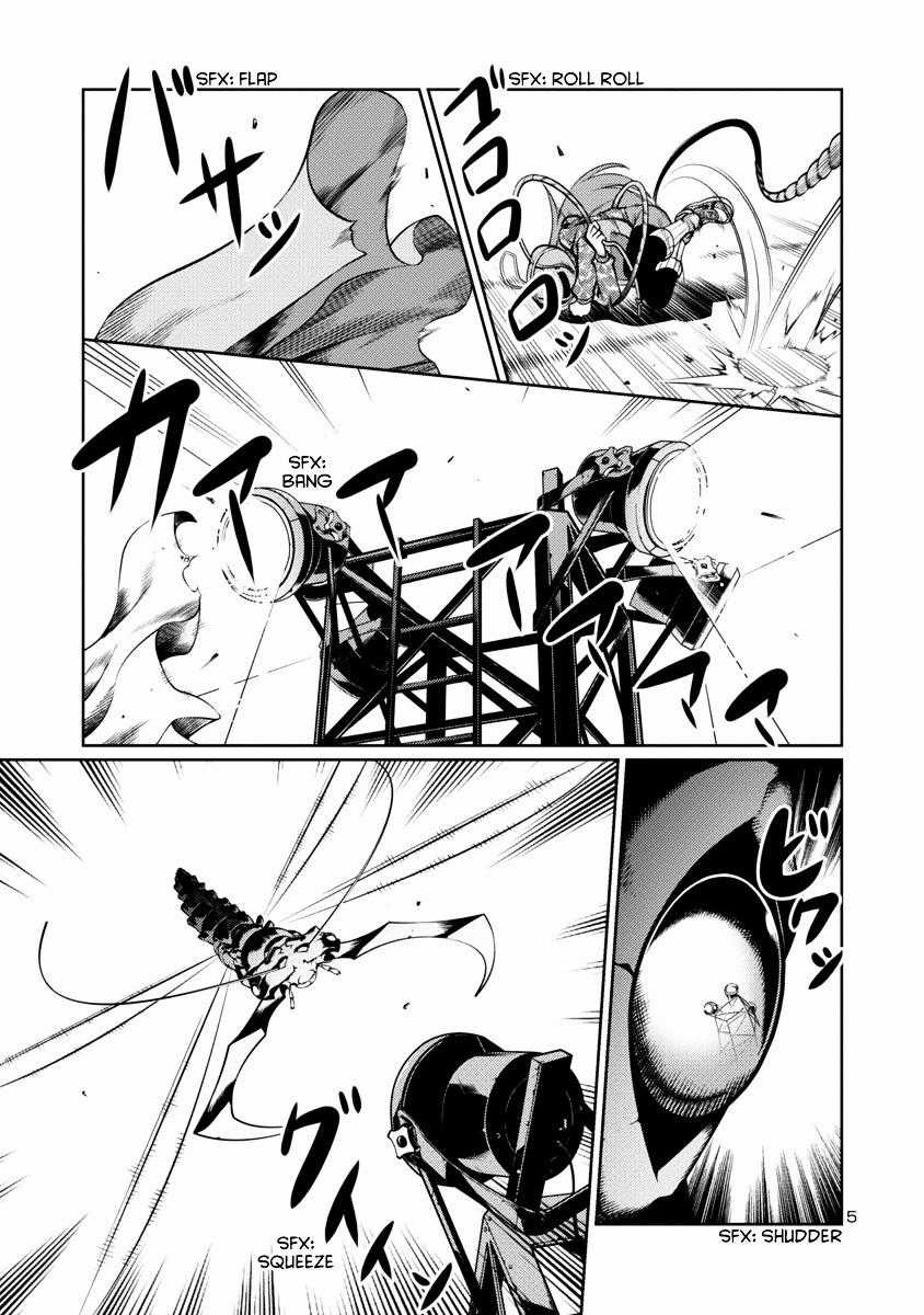 Kyochuu Rettou - Đảo Côn Trùng Chapter 6.5 trang 3