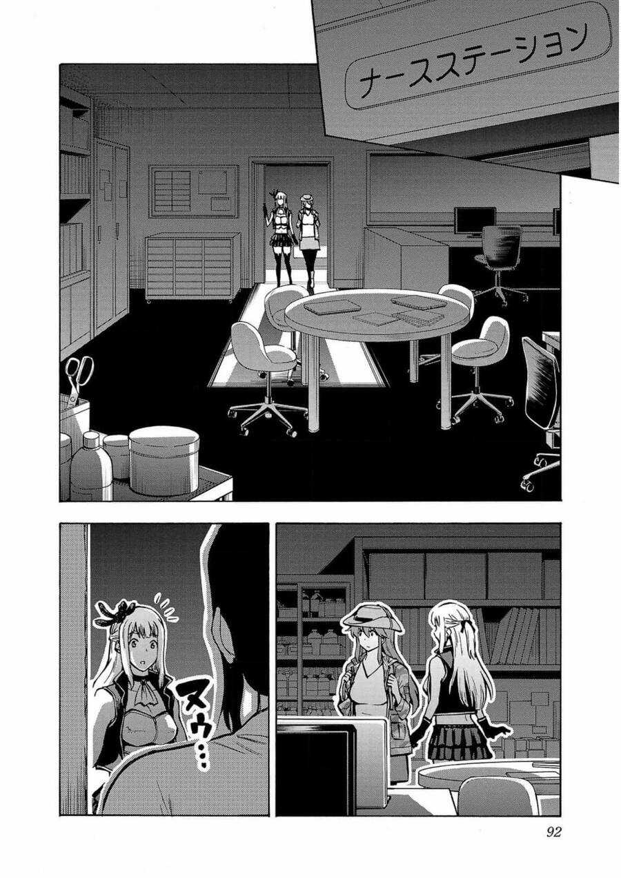 Kyochuu Rettou - Đảo Côn Trùng Chapter 64 trang 14