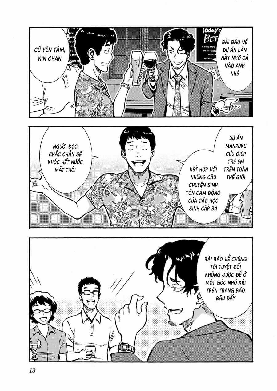 Kyochuu Rettou - Đảo Côn Trùng Chapter 66 trang 12