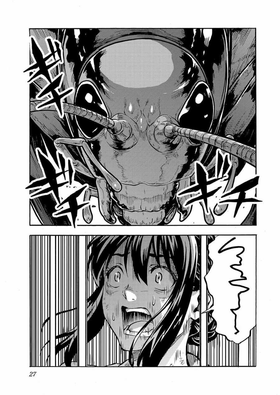 Kyochuu Rettou - Đảo Côn Trùng Chapter 66 trang 26