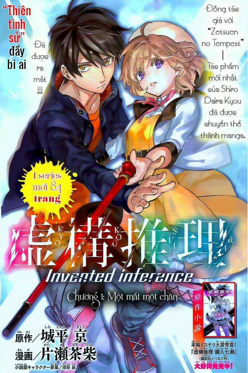 Kyokou Suiri Chapter 1 trang 2