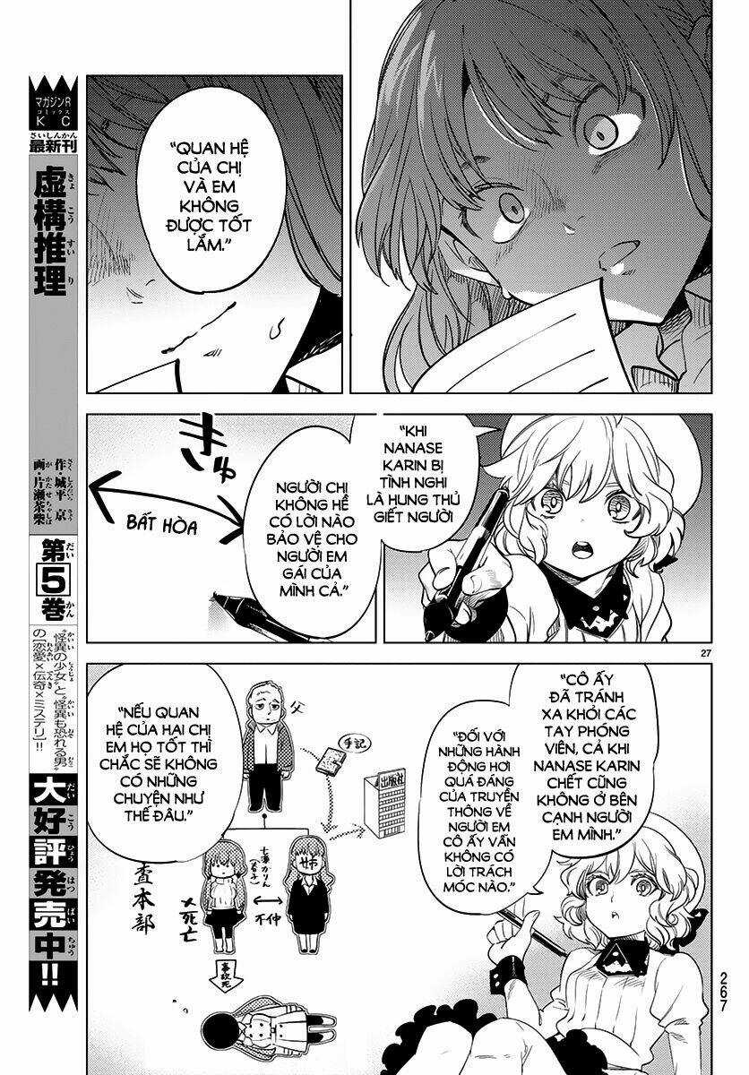 Kyokou Suiri Chapter 11 trang 27