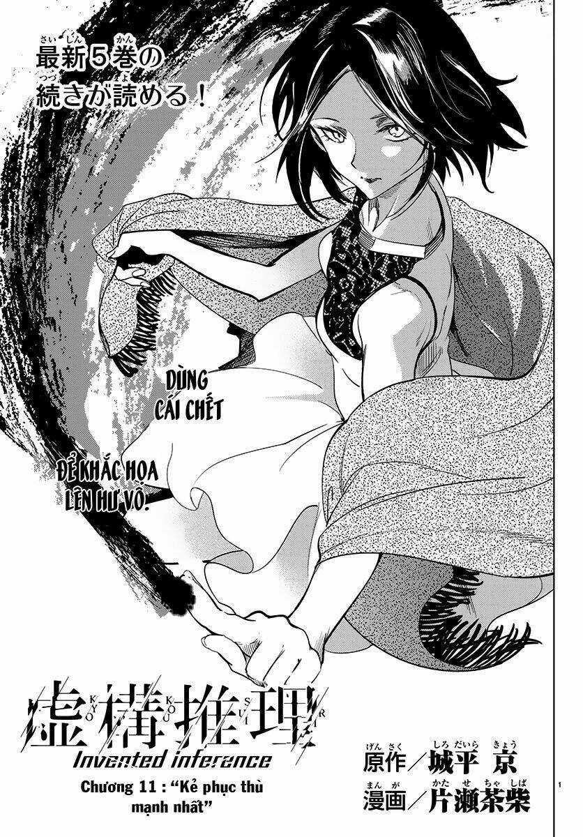 Kyokou Suiri Chapter 11 trang 4