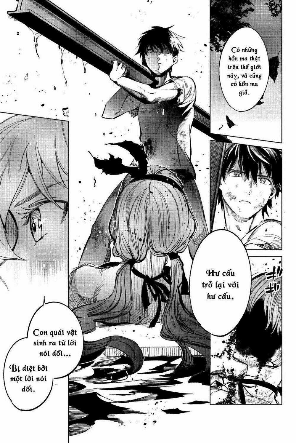 Kyokou Suiri Chapter 13 trang 12