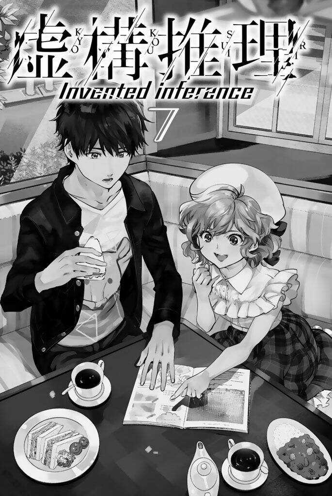 Kyokou Suiri Chapter 14 trang 5