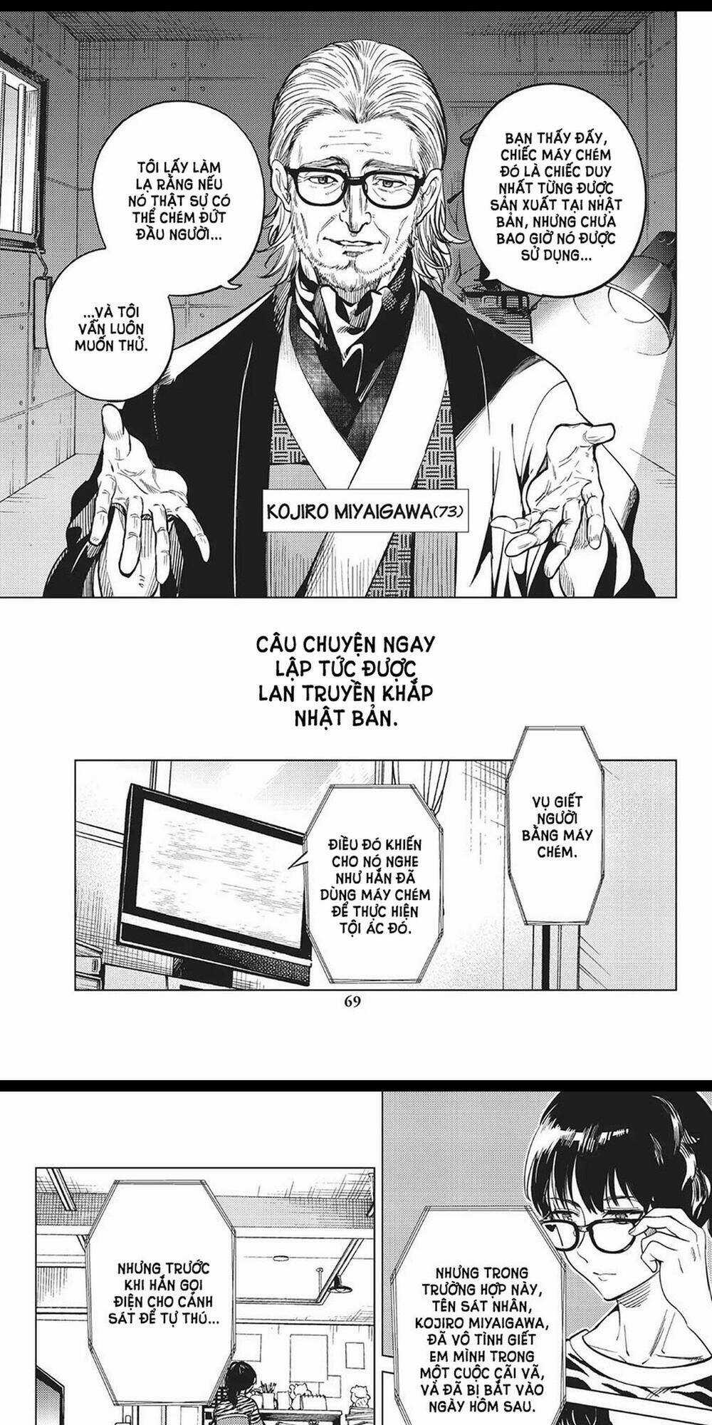 Kyokou Suiri Chapter 21 trang 4