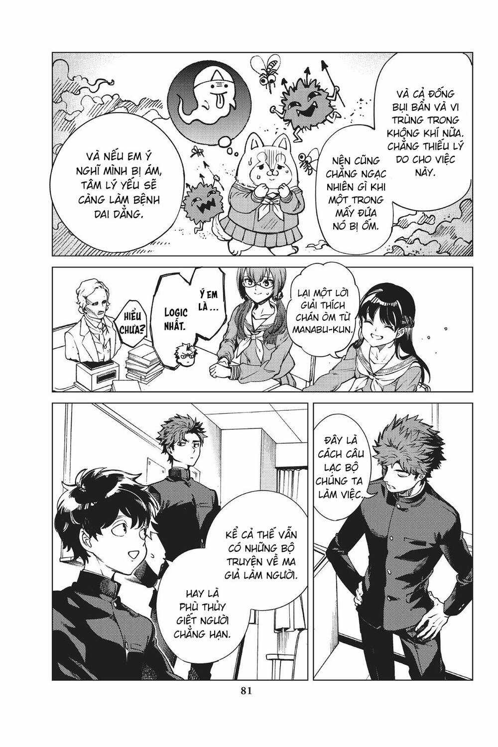 Kyokou Suiri Chapter 24 trang 12