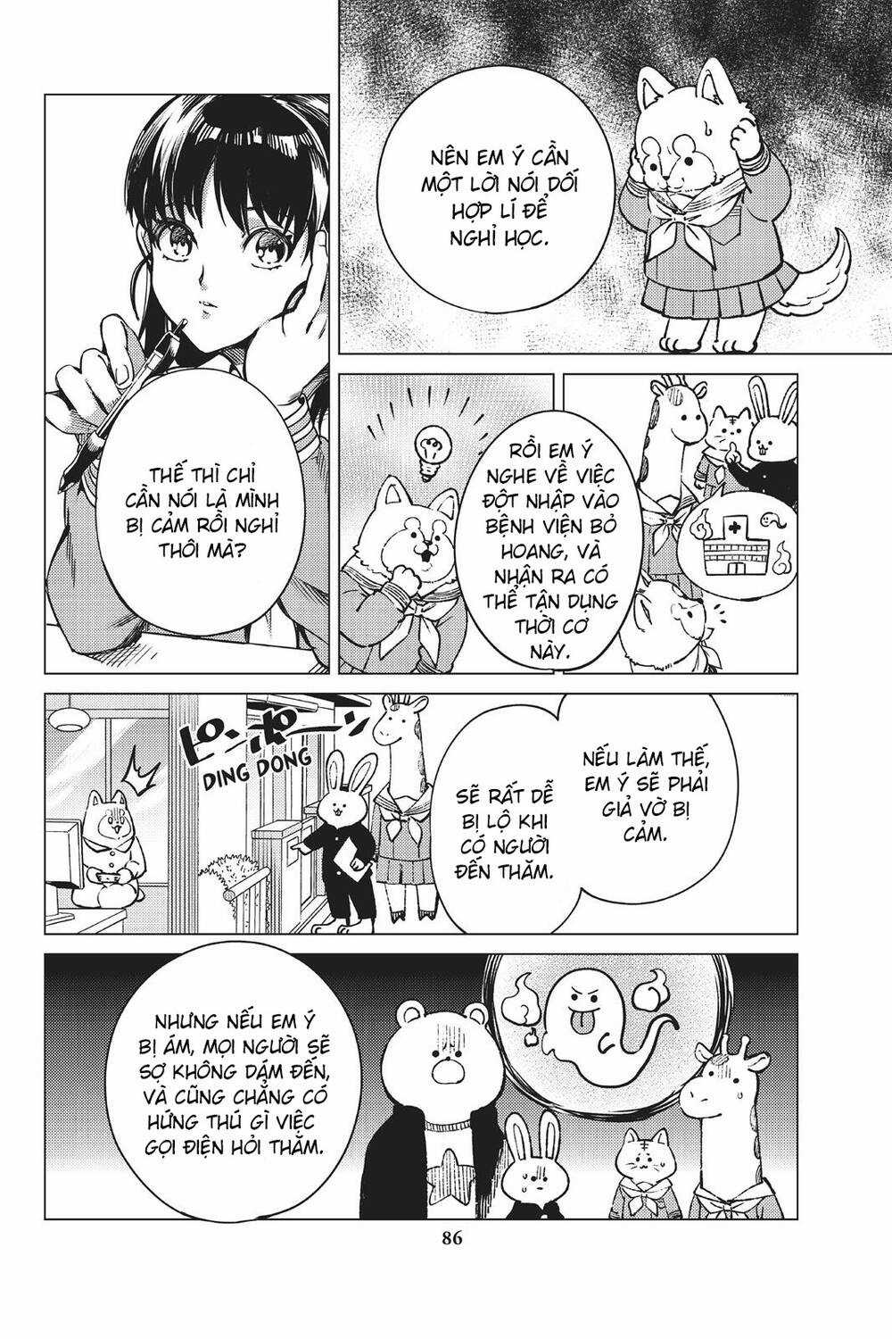 Kyokou Suiri Chapter 24 trang 17