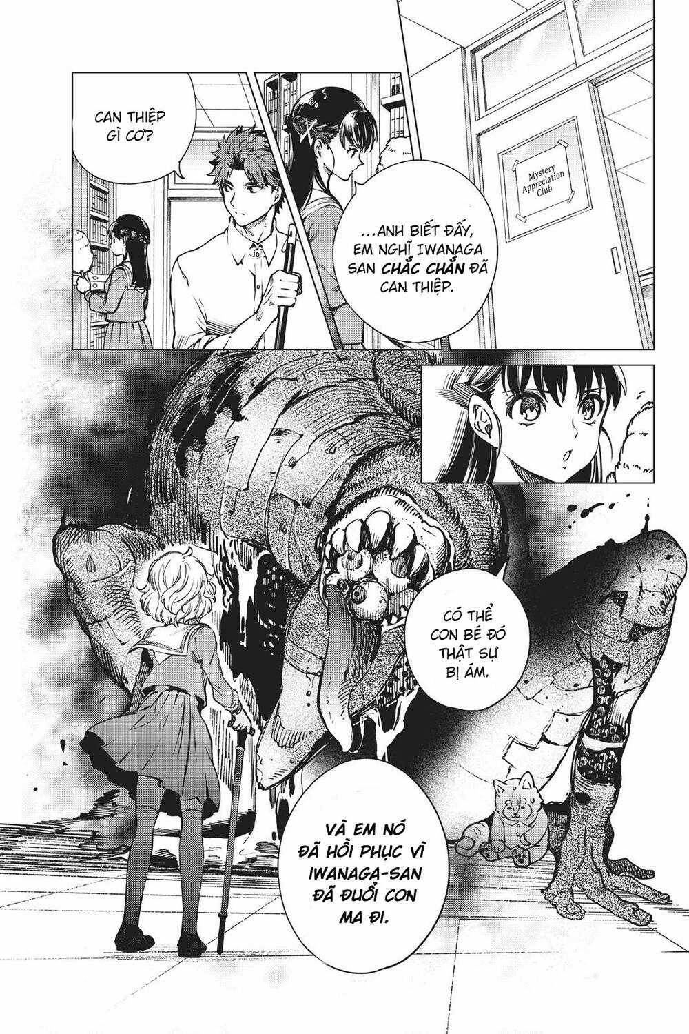 Kyokou Suiri Chapter 24 trang 22