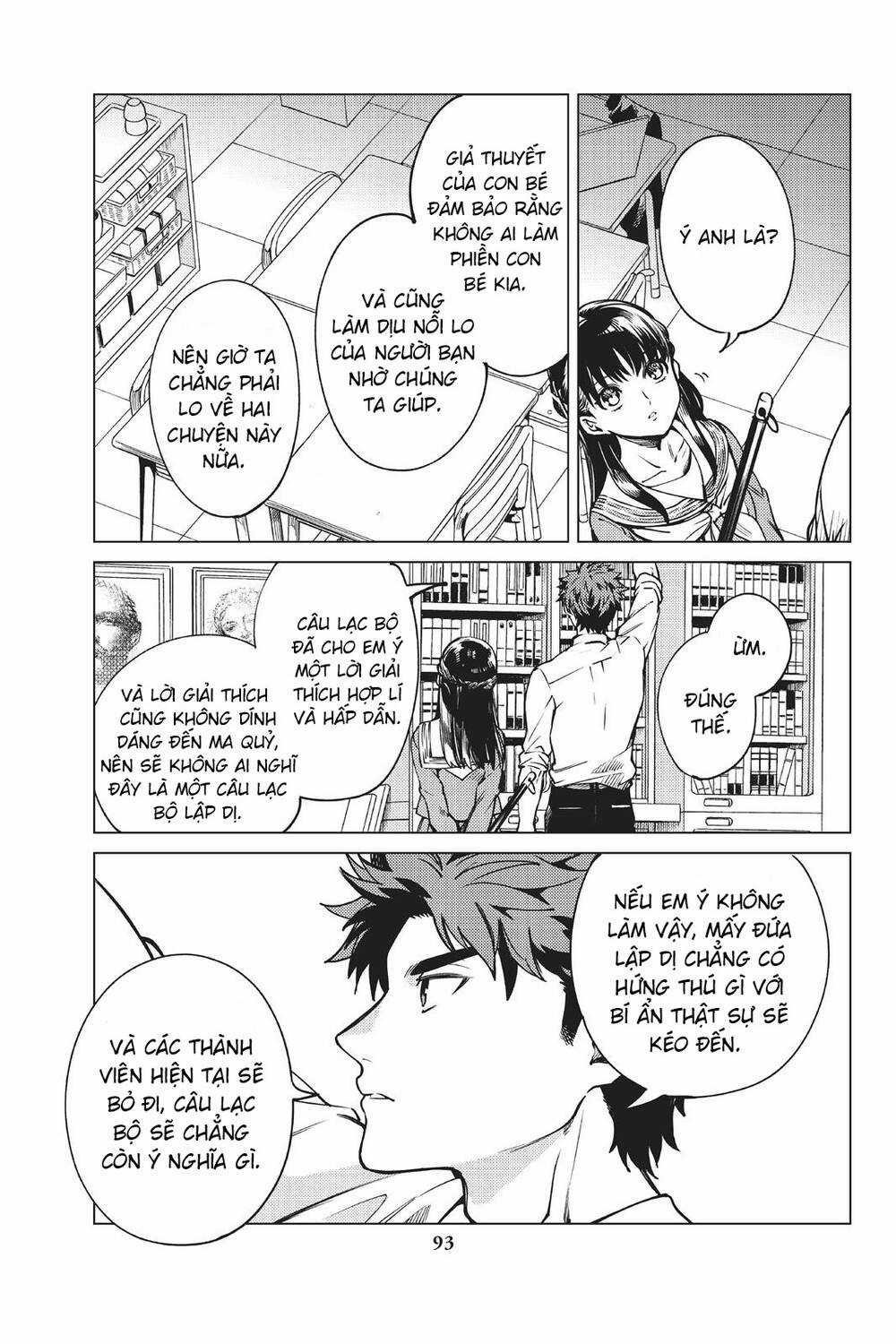 Kyokou Suiri Chapter 24 trang 24