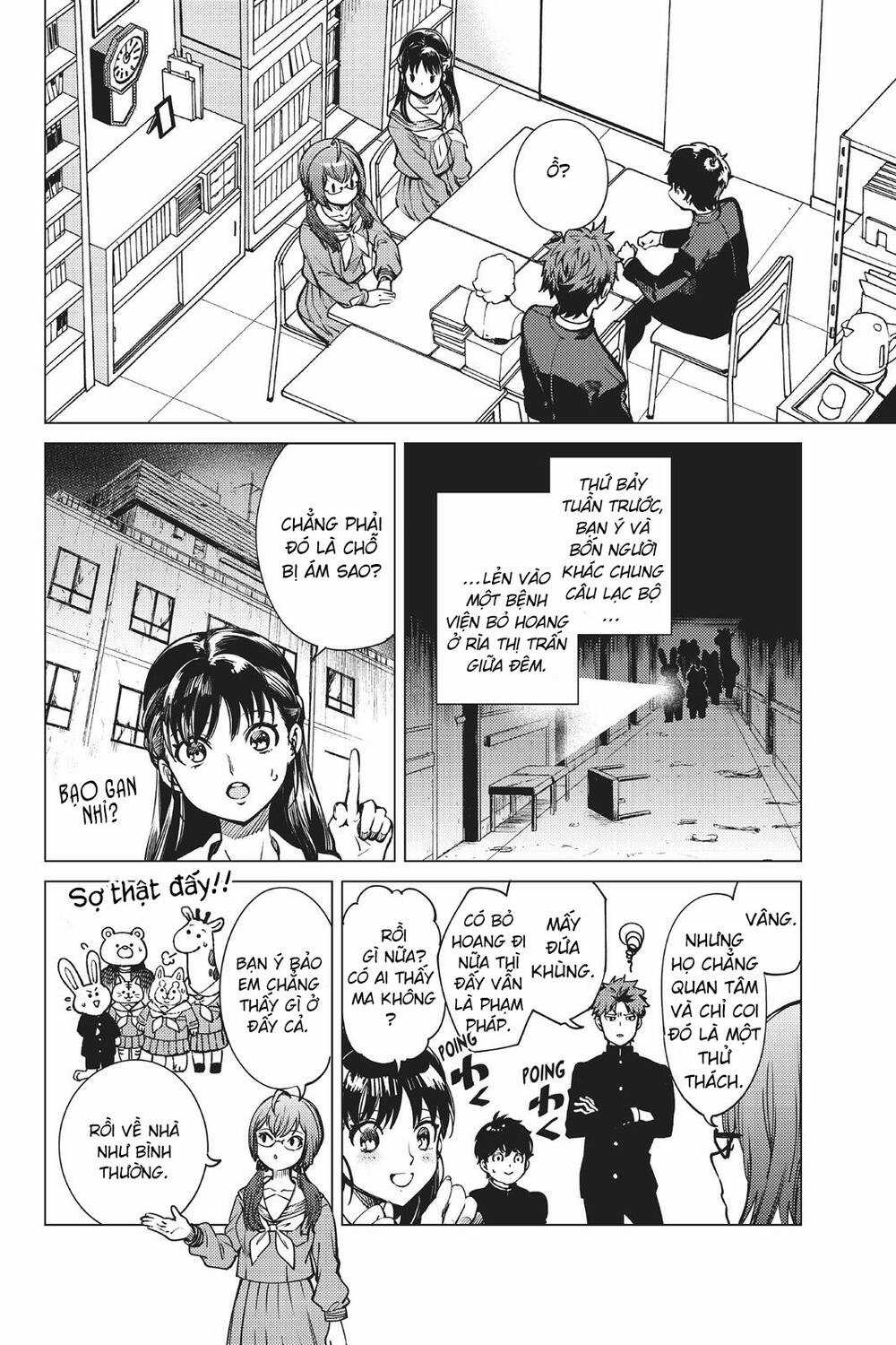 Kyokou Suiri Chapter 24 trang 9