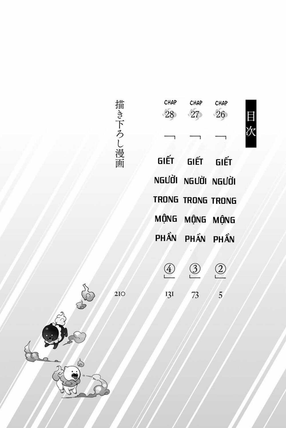 Kyokou Suiri Chapter 26 trang 2