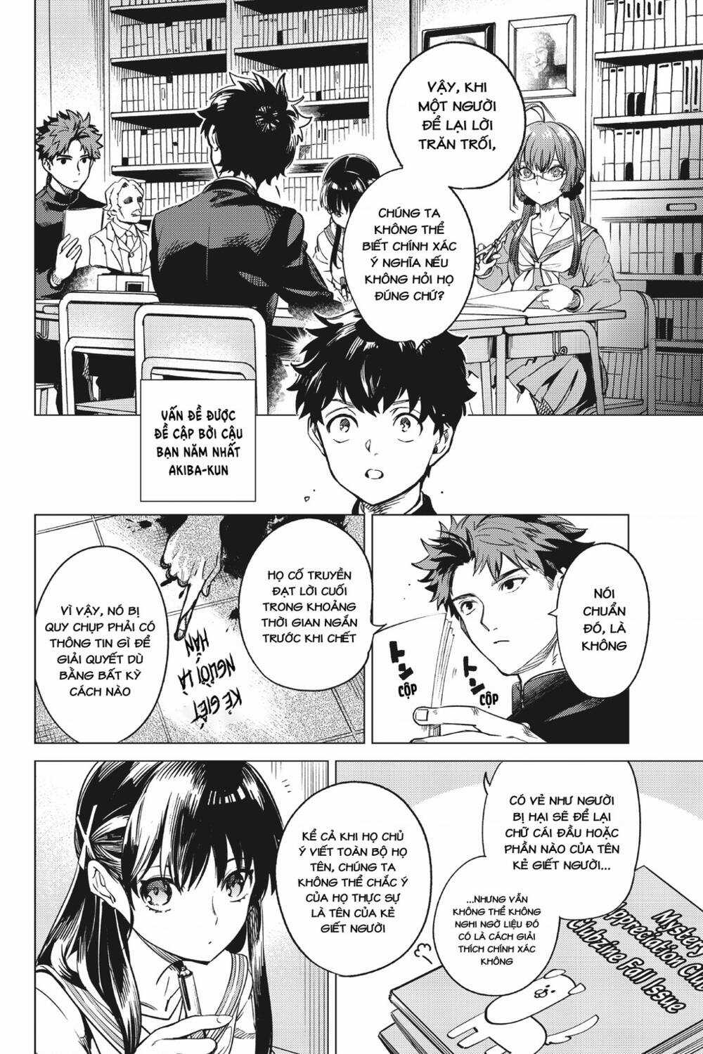 Kyokou Suiri Chapter 29 trang 20