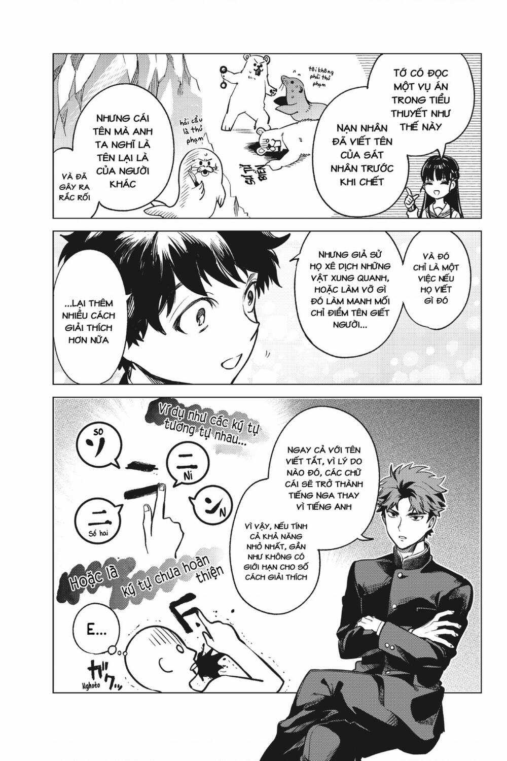 Kyokou Suiri Chapter 29 trang 21