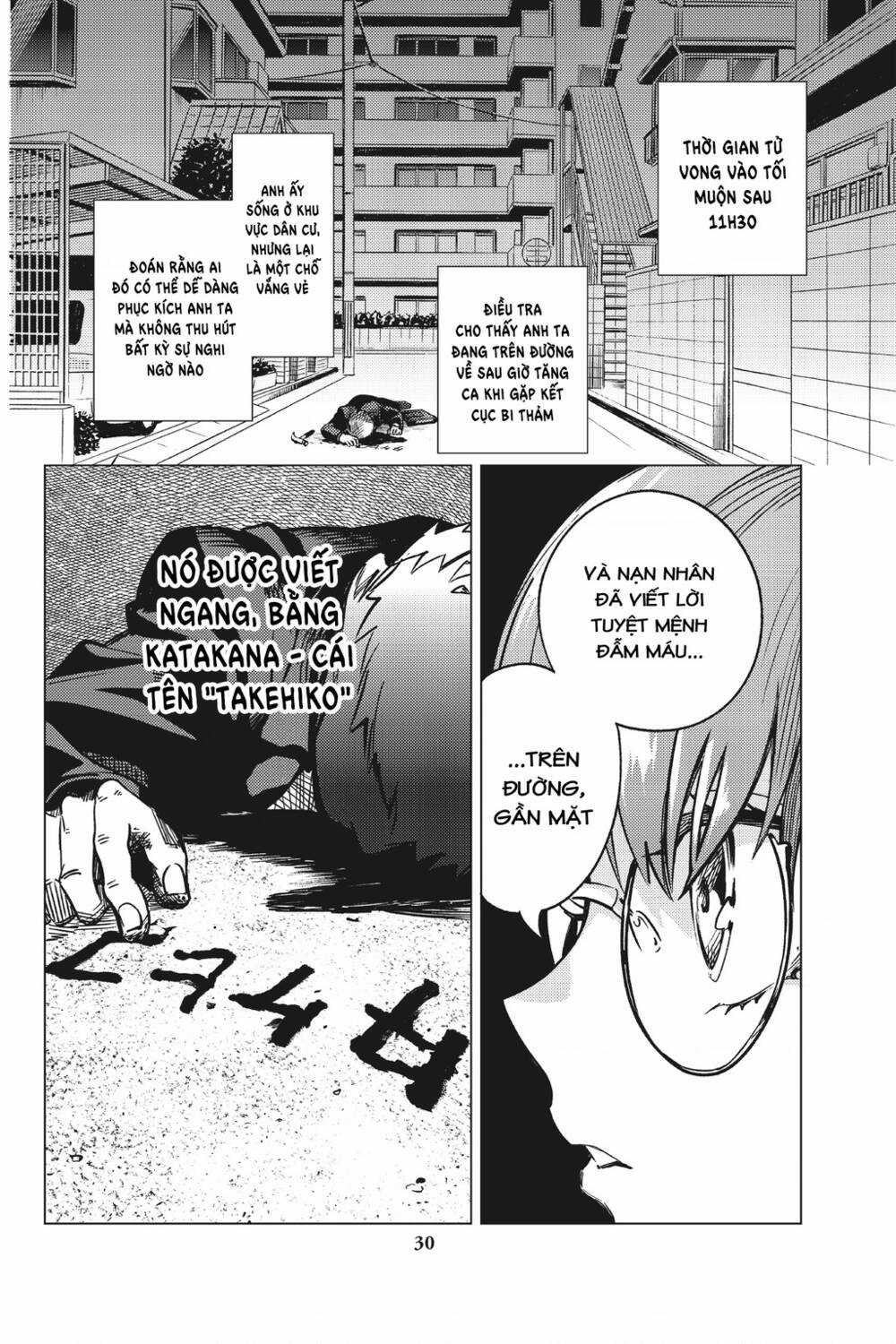 Kyokou Suiri Chapter 29 trang 30