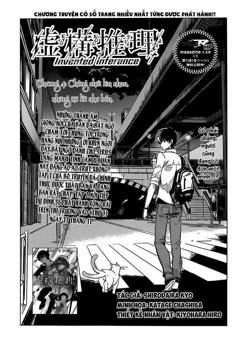 Kyokou Suiri Chapter 4 trang 4