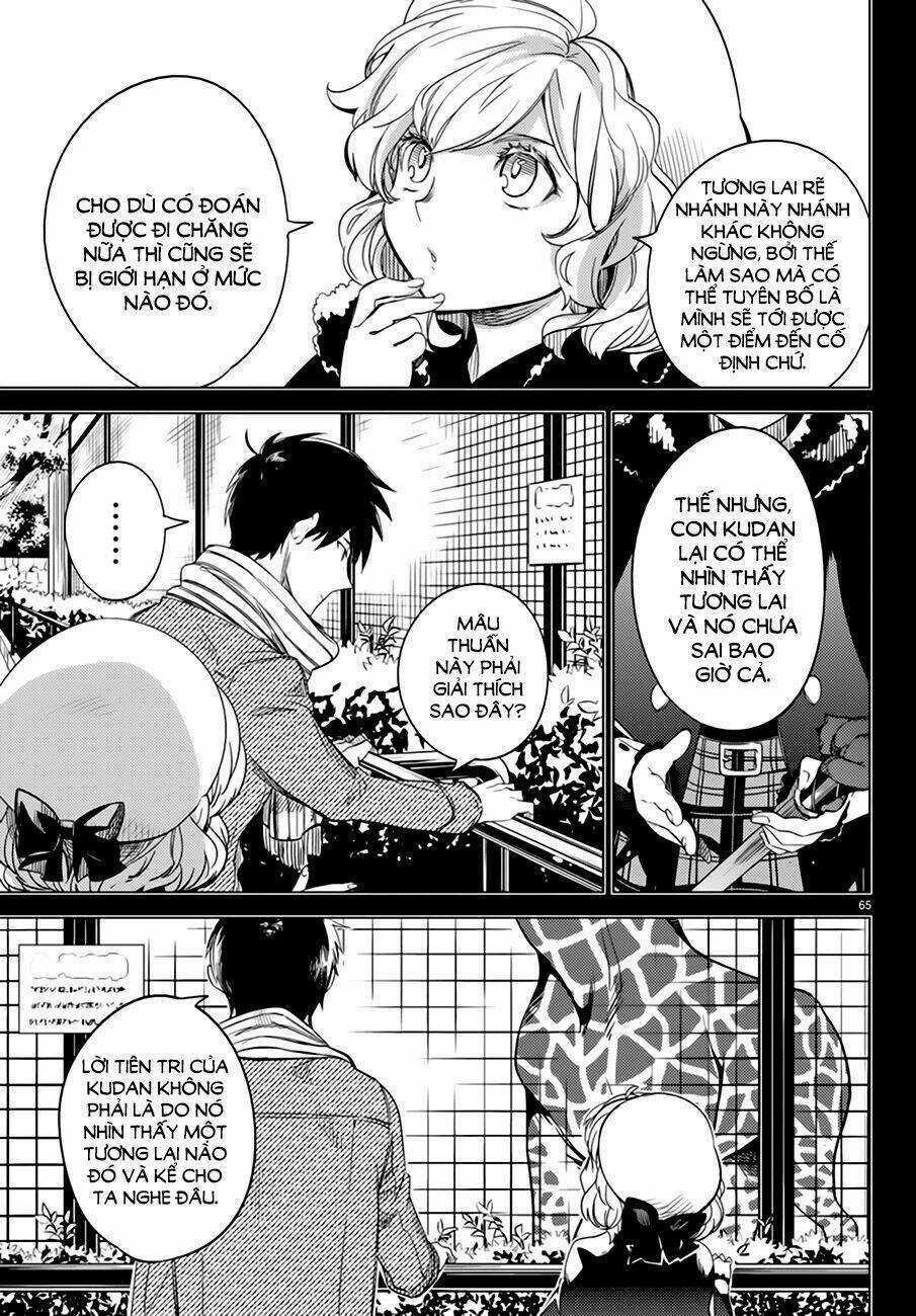 Kyokou Suiri Chapter 6.5 trang 18