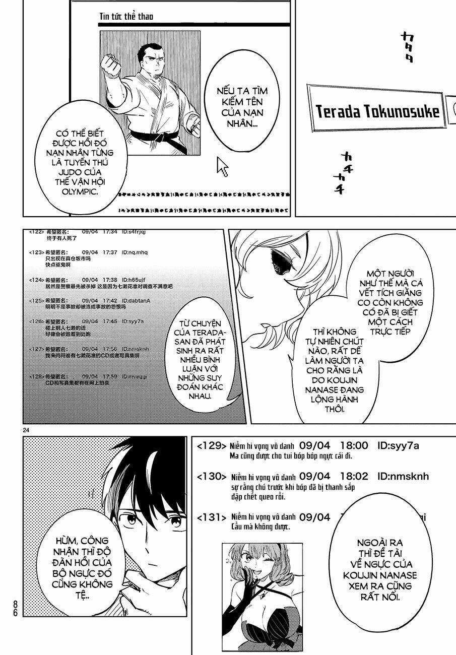 Kyokou Suiri Chapter 7 trang 27