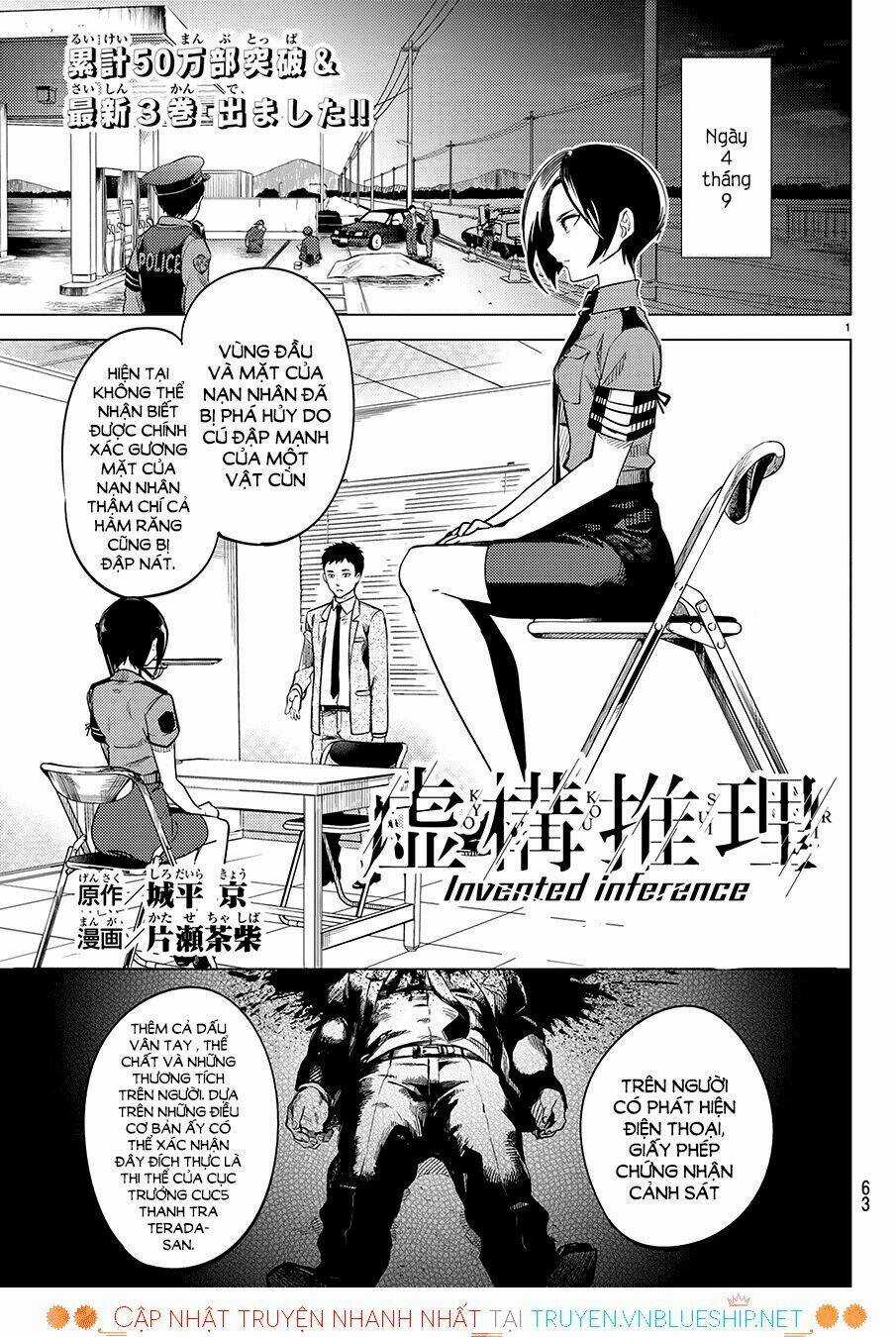 Kyokou Suiri Chapter 7 trang 4