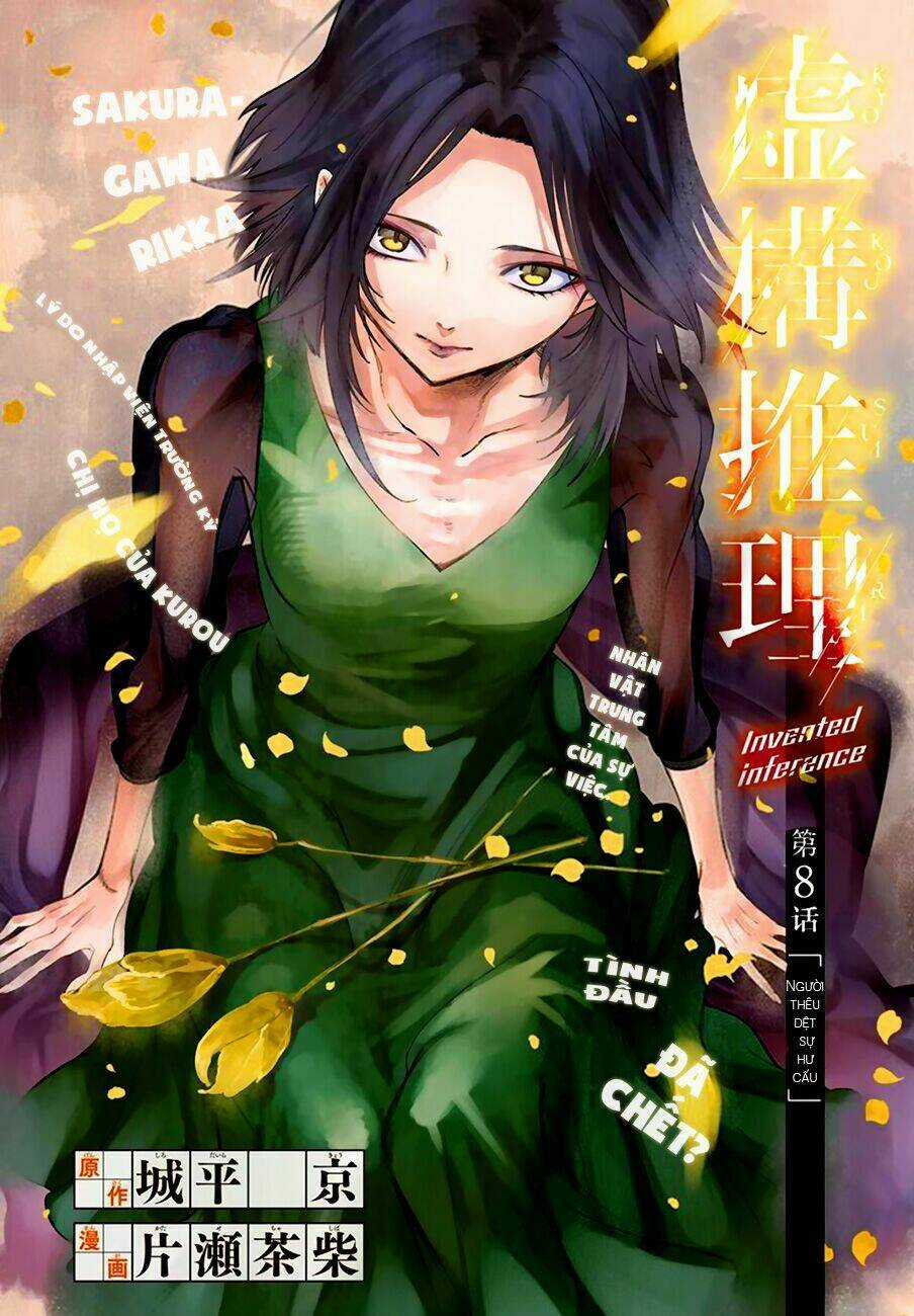 Kyokou Suiri Chapter 8 trang 2