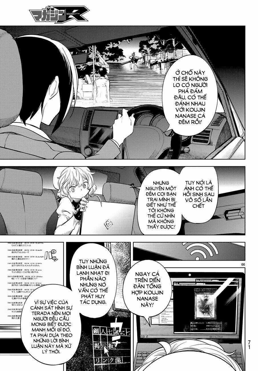 Kyokou Suiri Chapter 8 trang 65