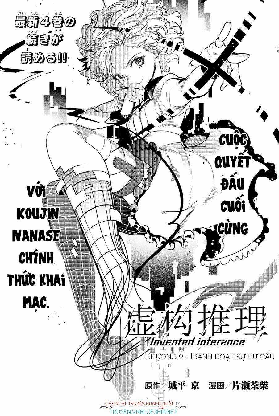 Kyokou Suiri Chapter 9 trang 3