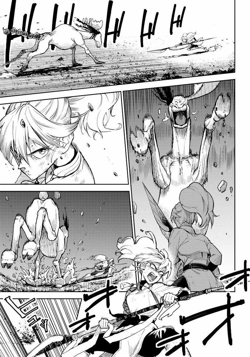 kyokutou chimeratica Chapter 1 trang 38