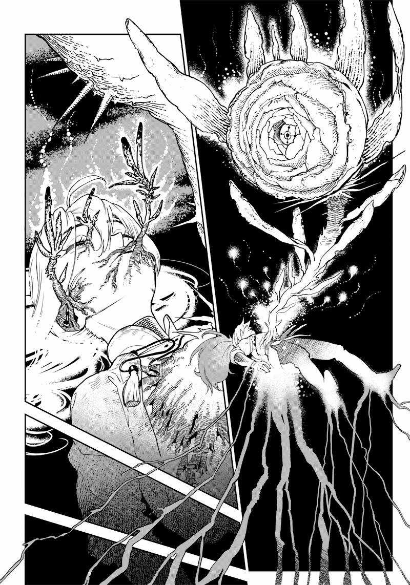 kyokutou chimeratica Chapter 1 trang 50