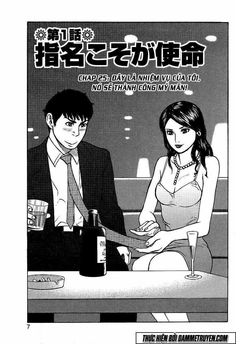 Kyou Kara Hitman - Sát Thủ Tạm Thời Chapter 25 trang 6