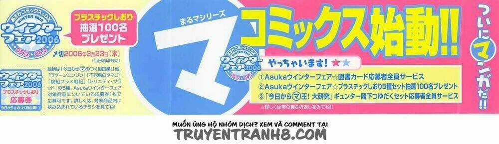 Kyou Kara Maoh! Chapter 1 trang 2