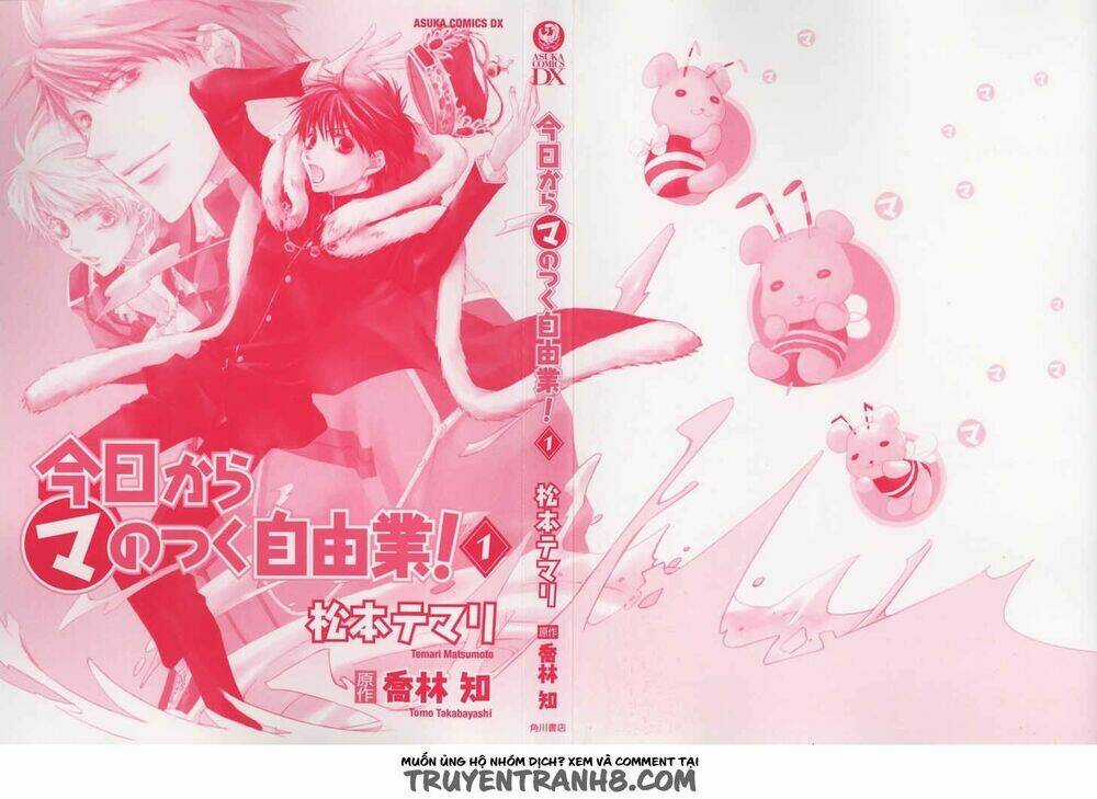 Kyou Kara Maoh! Chapter 1 trang 4