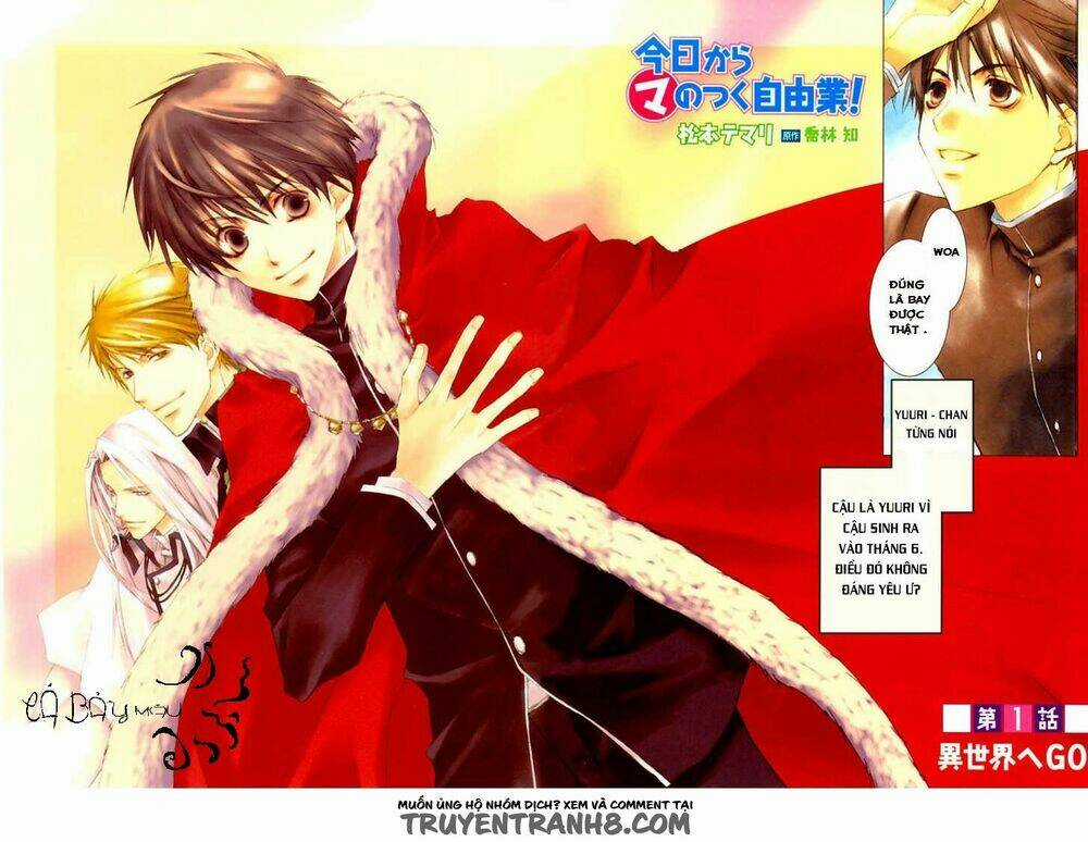 Kyou Kara Maoh! Chapter 1 trang 5