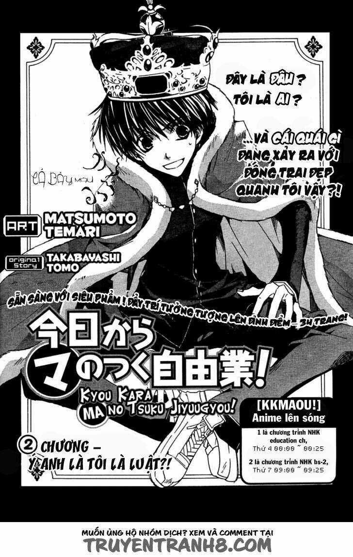Kyou Kara Maoh! Chapter 2 trang 3