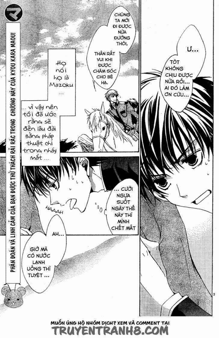 Kyou Kara Maoh! Chapter 3 trang 4