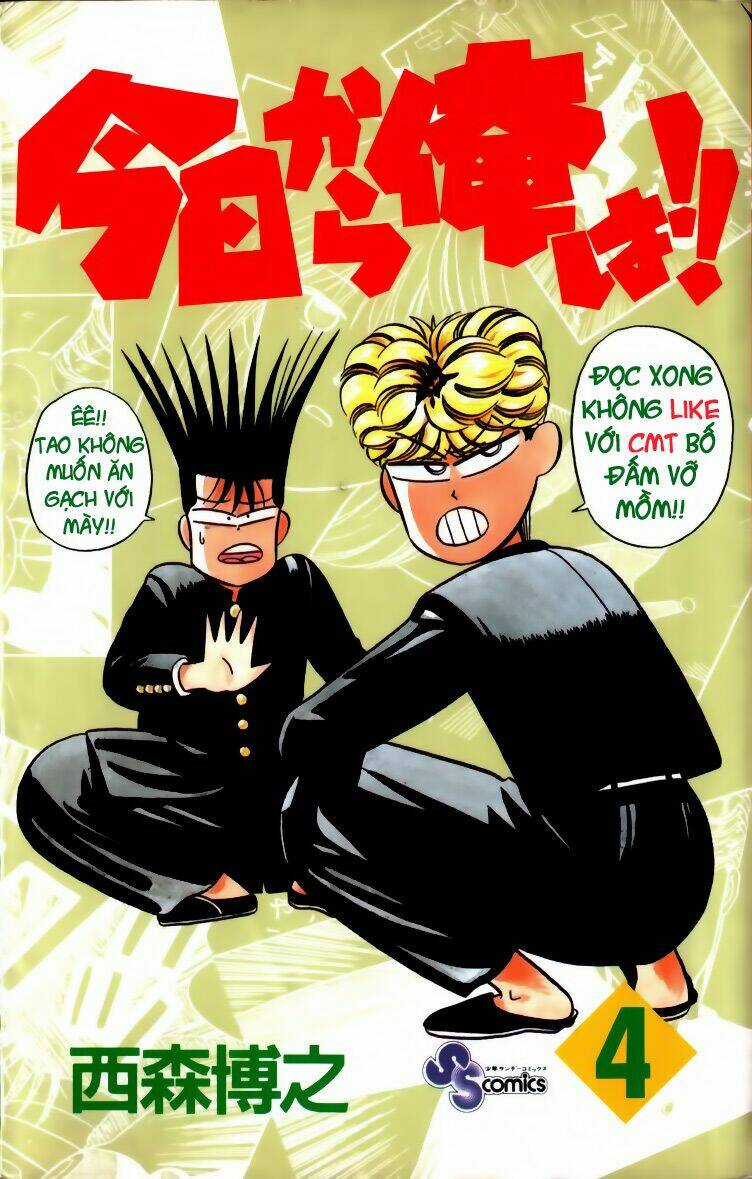 Kyou Kara Ore Wa - Cặp Bài Trùng Chapter 22 trang 0