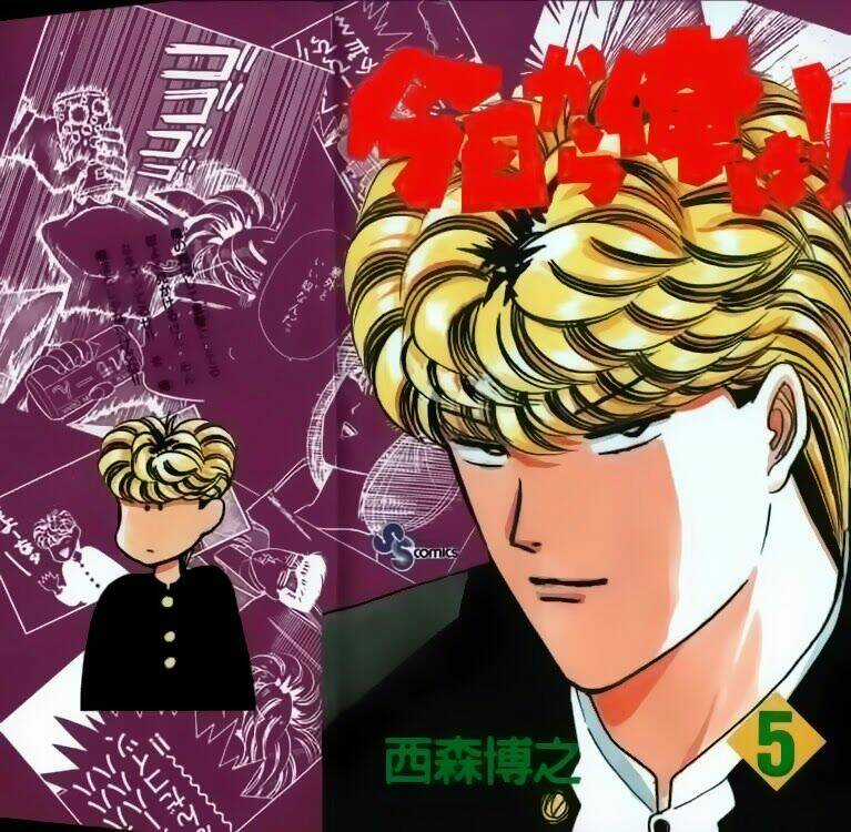 Kyou Kara Ore Wa - Cặp Bài Trùng Chapter 30 trang 0