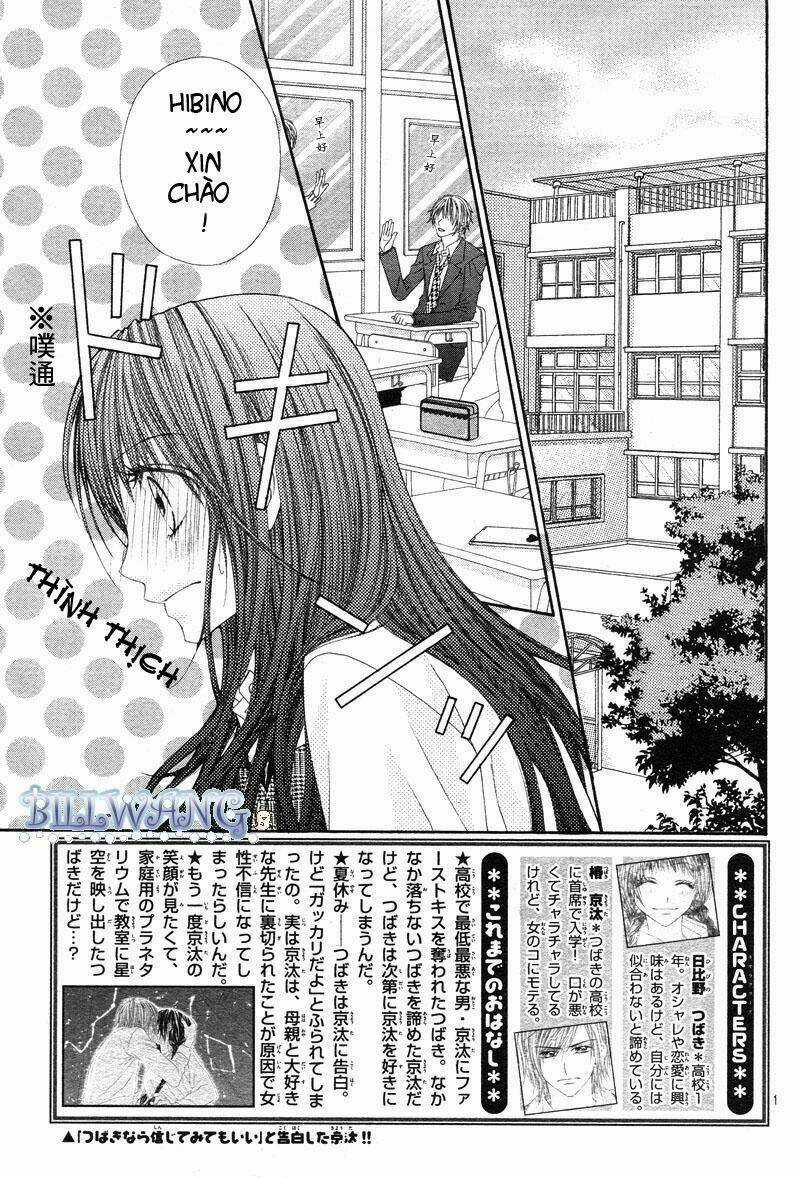 Kyou, Koi Wo Hajimemasu - Mộng Mơ Đầu Đời Chapter 16 trang 2