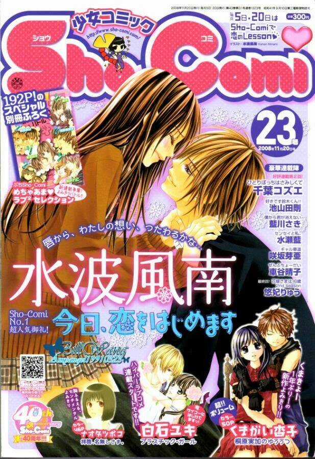 Kyou, Koi Wo Hajimemasu - Mộng Mơ Đầu Đời Chapter 28 trang 11