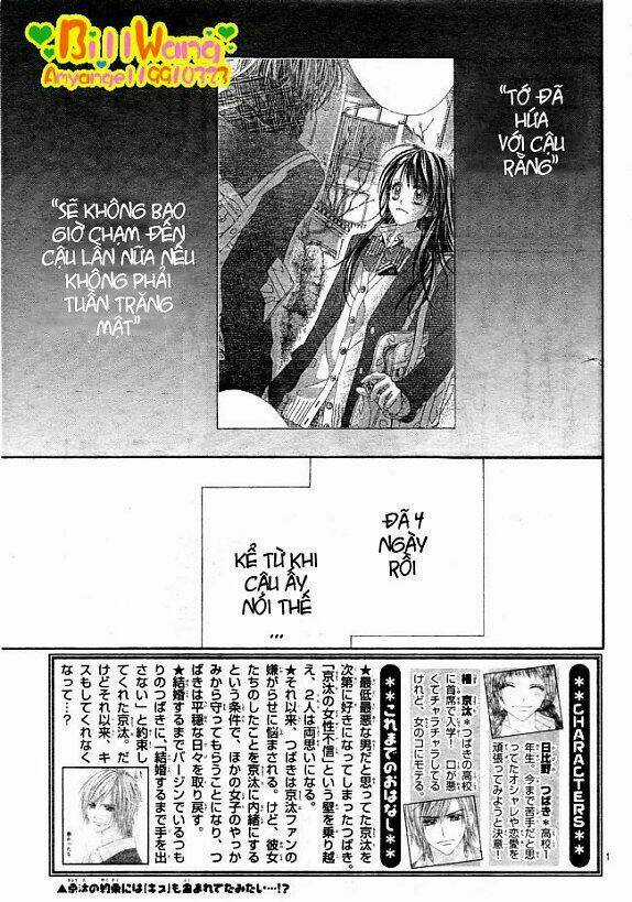 Kyou, Koi Wo Hajimemasu - Mộng Mơ Đầu Đời Chapter 29 trang 1