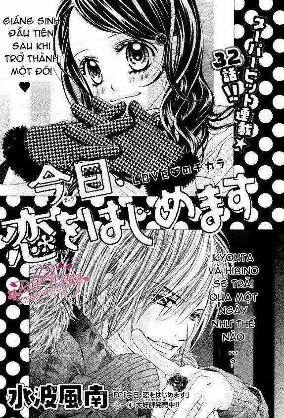 Kyou, Koi Wo Hajimemasu - Mộng Mơ Đầu Đời Chapter 32 trang 1