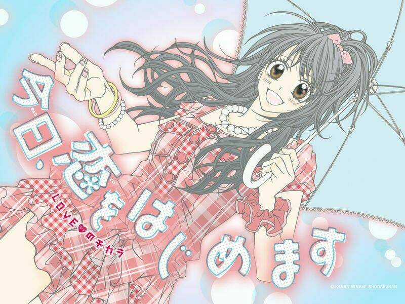 Kyou, Koi Wo Hajimemasu - Mộng Mơ Đầu Đời Chapter 42 trang 2