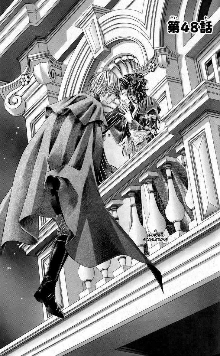 Kyou, Koi Wo Hajimemasu - Mộng Mơ Đầu Đời Chapter 48 trang 2