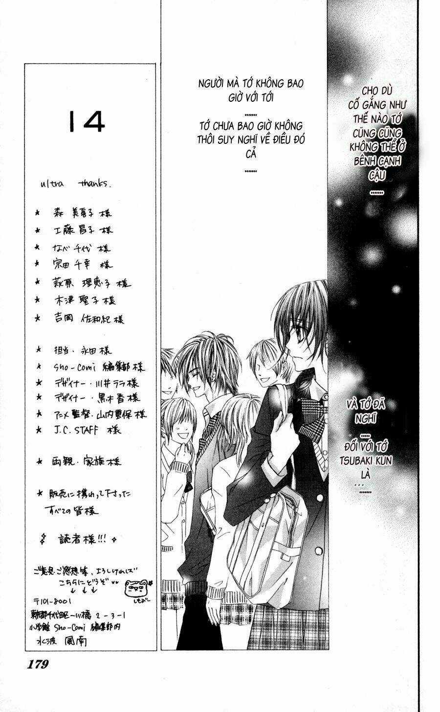 Kyou, Koi Wo Hajimemasu - Mộng Mơ Đầu Đời Chapter 58 trang 17
