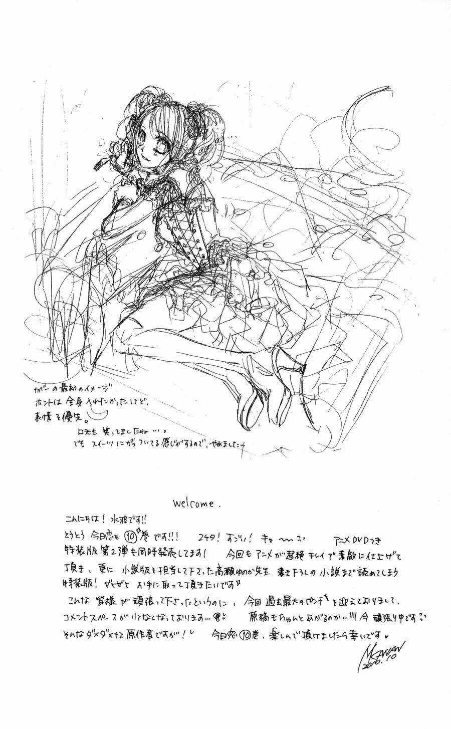 Kyou, Koi Wo Hajimemasu - Mộng Mơ Đầu Đời Chapter 59 trang 30